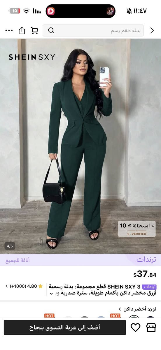 سيت بناتي يجنن
٣ قطع
يلبس سمول او اعمار محيره
سعر الأصلي ب٥٠ الف
يمي بس ب١٥ الف


**إذا كنت صاحب هذا الإعلان وتريد حذفه لأي سبب، رجاءا أرسل رسالة إلى الدعم الفني**