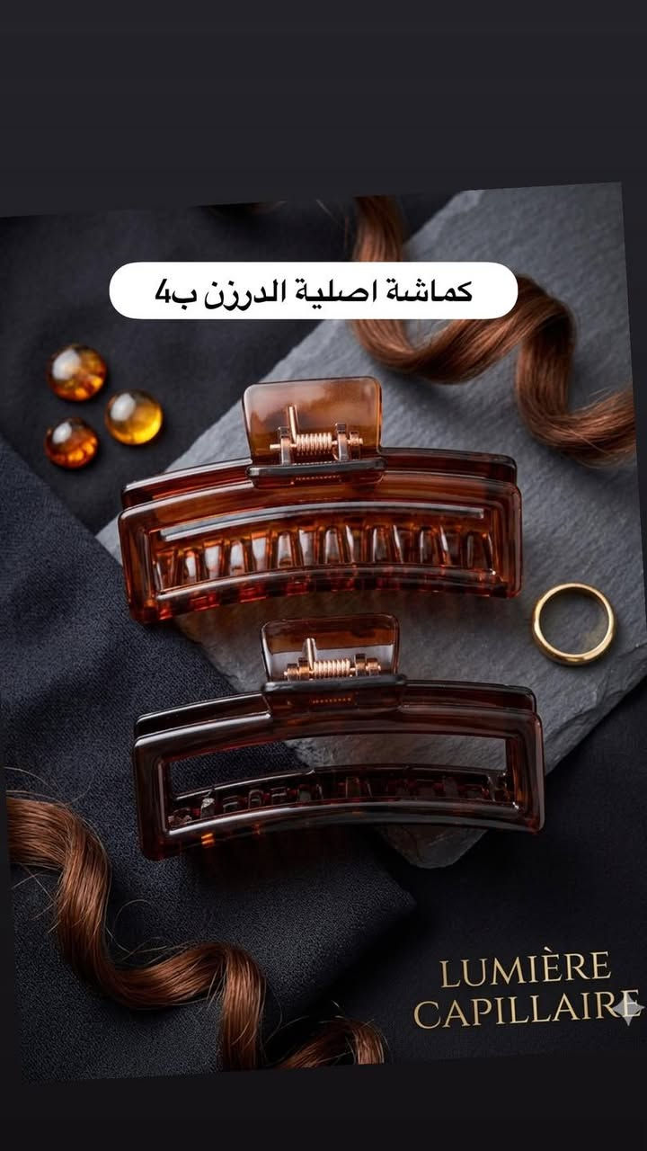 اكسسوارات  
العيد
حقائب #اكسسوارات
للأستفسار على الواتساب 
*********** #الواتساب

