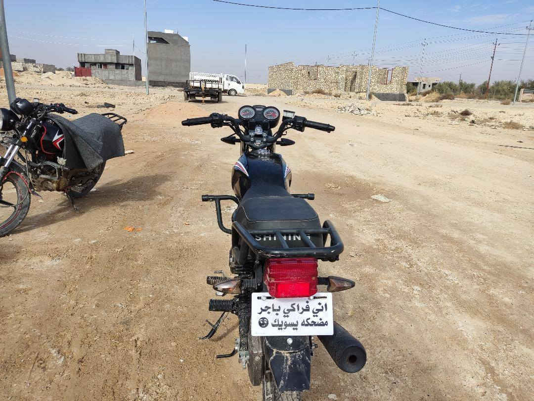 السلام عليكم
مكلف بل نشر 
للبيع شاينك موديل 2024 نظافة كما موضح بالصور كامل مكمل اخو جديد السعر 975 وبي مجال حك جيه ***********
