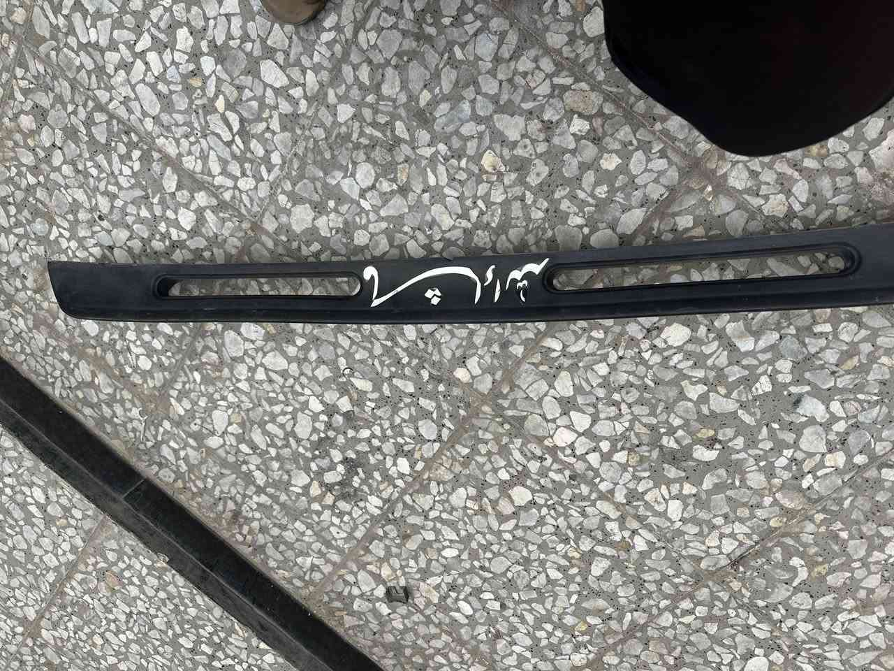 السلام عليكم عندي غراض للبيع دوسات مال نيفاره للبيع وسبايدرات 2وصطابات اصليات شغالات وكشن مال نيسان عاليه قلاب الظهر عنوان بغداد  ***********
