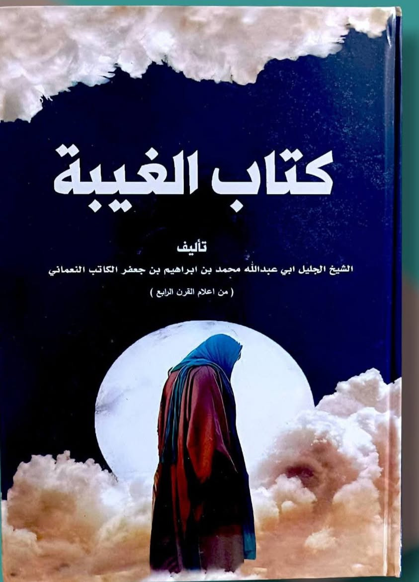 عروض خاصة للقراء الكرام
سعر اي كتاب 4 الاف دينار
يتوفر خدمة توصيل


**إذا كنت صاحب هذا الإعلان وتريد حذفه لأي سبب، رجاءا أرسل رسالة إلى الدعم الفني**