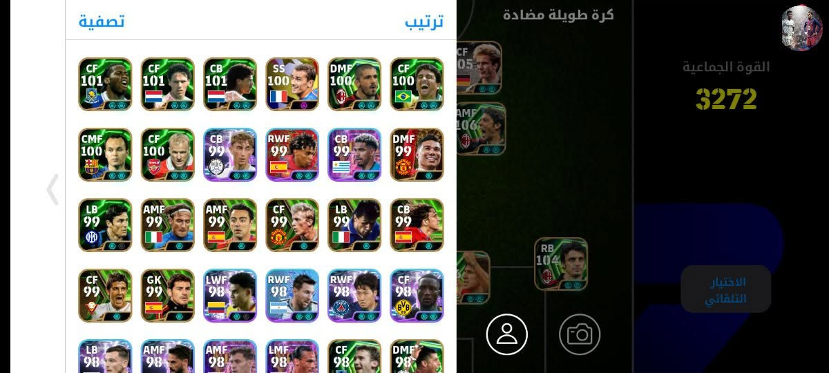 حساب مليان للتبديل


**إذا كنت صاحب هذا الإعلان وتريد حذفه لأي سبب، رجاءا أرسل رسالة إلى الدعم الفني**