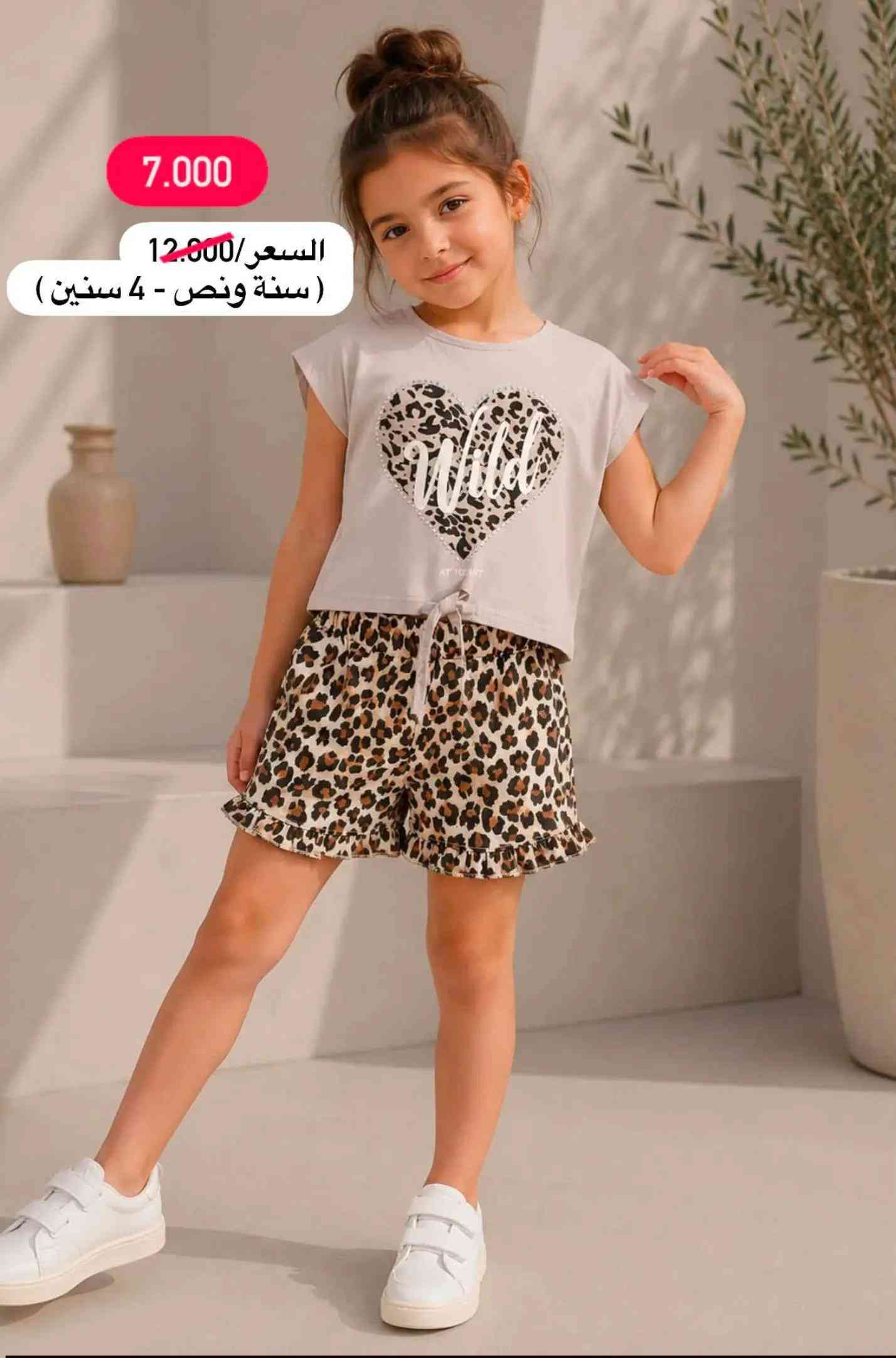 #خصم على كافة البضائع المتوفره لدينا ⭐️🤩 سارعووو الحجز قبل نفاذ الكمية  سوتات وتراكات #بناتي خامة قطن تركي شرط الفحص امام المندوب توصيل جميع المحافظات ب5.000 العنوان 📍 الفرع الأول: الكاظمية - باب الدروازة - خلف حلويات الحمداني الفرع الثاني: الكاظمية - شارع تانكي المي - بعد حسابات التربية 📍 للحجز والاستفسار مراسلتنا على الخاص او الواتساب ***********
