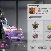 مراوس • ماوس سلكي