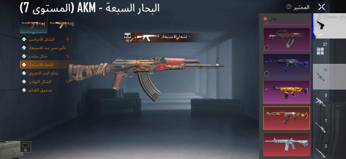 حساب  ببجي للبيع بي 160 مثك و 5 لبس ذهبي و5 سيارات مثك 2 اسلحه ماكس حساب يخبل ما شاءالله عليه تردون مقطع كامل رقم صاحب الحساب *********** سعره 800 دولار
