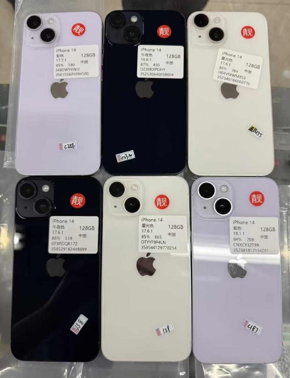 iPhone 14(128gb) in brand new condition,factory unlocked with high battery (100%) Non-active  mix colors 

wholesale price 

MOQ - 5 pcs 

To inquire contact me through
WhatsApp: https://wa.me/message/3J3PGBOD74KXM1


**إذا كنت صاحب هذا الإعلان وتريد حذفه لأي سبب، رجاءا أرسل رسالة إلى الدعم الفني**
