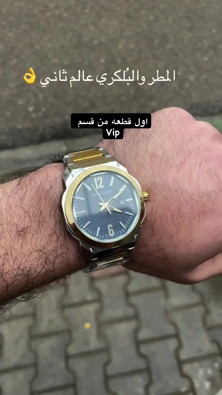 بين هدوء المطر وفخامة الـ Bvlgari، تكتمل هيبة الحضور.
من أرقى إصدارات قسم الـ VIP، ساعة تجمع بين دقة الهندسة وجمالية التصميم (Steel & Gold).
• المينا: تفاصيل دقيقة وتدرج لوني يخطف الأنظار.
• الديزاين: إطار ثماني الأبعاد يعطيك تميز عن الكل.
• الجودة: درجة أولى تليق بيك وبذوقك.
قطعة صُممت لأصحاب الذوق الخاص اللي يدورون “الكشخة” الحقيقية. 💎


**إذا كنت صاحب هذا الإعلان وتريد حذفه لأي سبب، رجاءا أرسل رسالة إلى الدعم الفني**