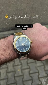 بولغاري • ستيل جولد • إصدار VIP