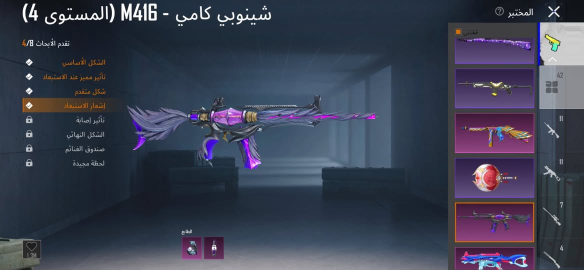 السلام عليكم حساب ببجي كلشي كدامكم
لفل٧٩ مجموعات٦٢ مختبر ٤٢مسج١٥
ربط يتغير كلشي 
مكاني بصره ابيع وجه لوجه فقط 
السعر٢٥٠ الف وبي مجال للشراي


**إذا كنت صاحب هذا الإعلان وتريد حذفه لأي سبب، رجاءا أرسل رسالة إلى الدعم الفني**