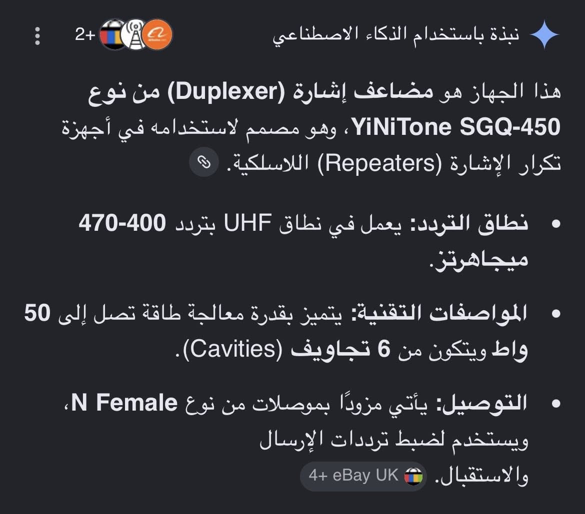 اهل الاختصاص يعرفونه ربيتر امزون اصلي جديد غير مستخدم المهتم ينطيني سعر .


**إذا كنت صاحب هذا الإعلان وتريد حذفه لأي سبب، رجاءا أرسل رسالة إلى الدعم الفني**
