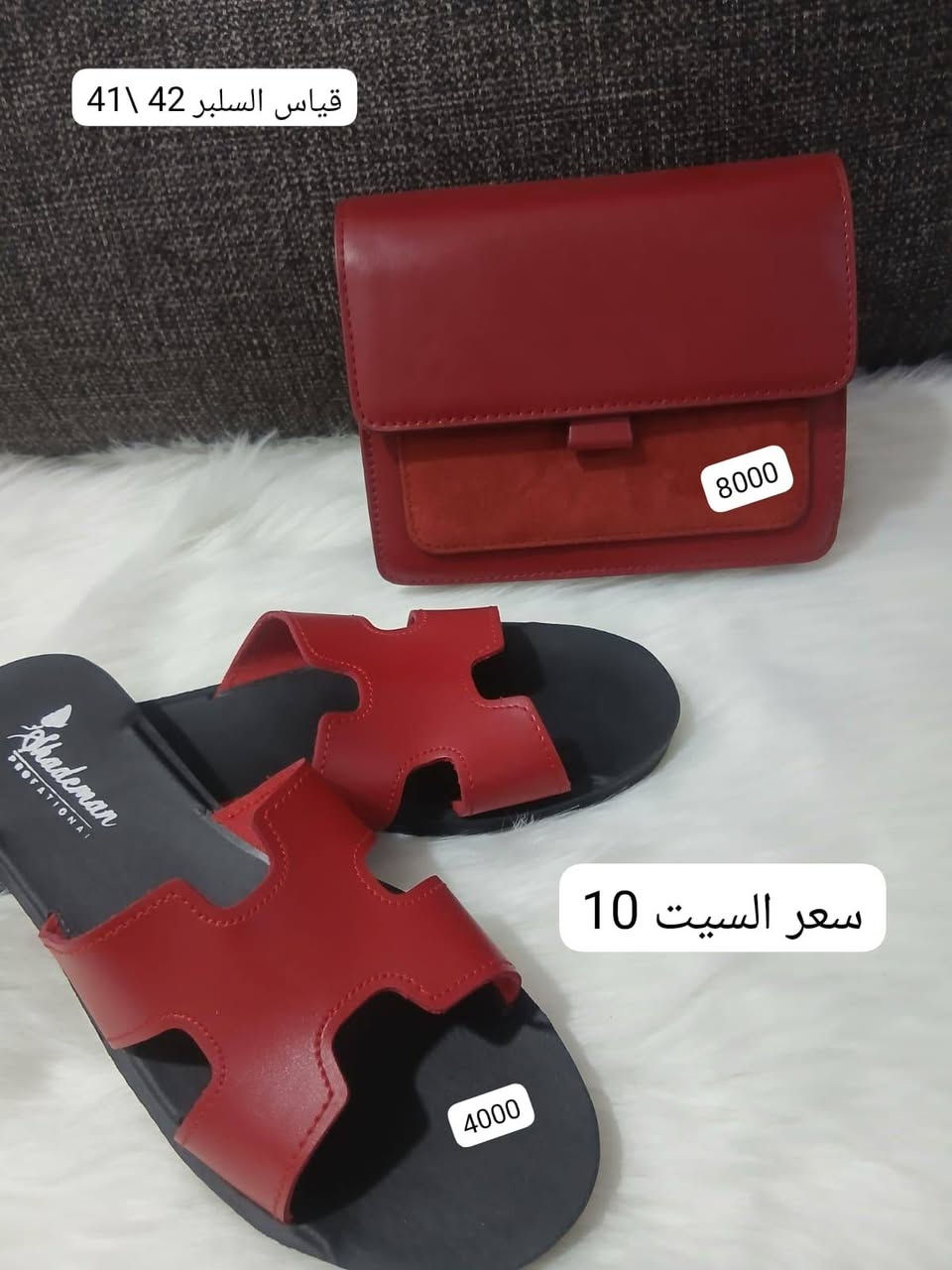 توصيل بغداد الفين ونص
توصيل بغداد ٢٥٠٠
محافضات ٣


**إذا كنت صاحب هذا الإعلان وتريد حذفه لأي سبب، رجاءا أرسل رسالة إلى الدعم الفني**