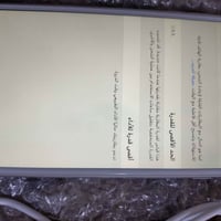 آيفون ٦ بلس • ١٦ • النجف