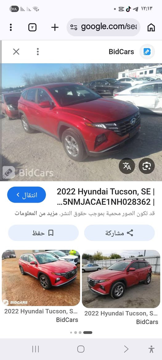 توسان ٢٠٢٢ وارد أمريكي بغداد  سنوية اصدار جديد الحادث موضح بالصور السعر  17,5 $ بيه مجال  _ الشعب ***********
