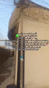 بيت للإيجار • الاستكشافات • ٦٥م