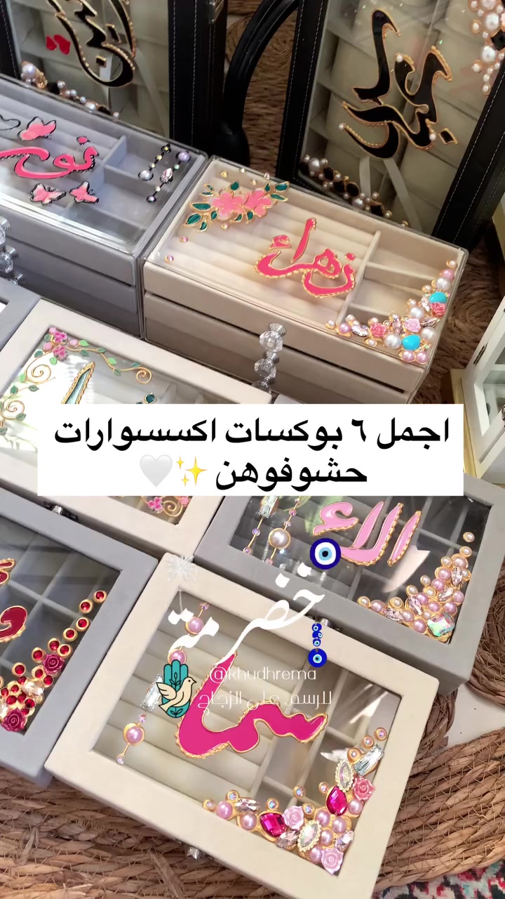 القطعة مصنوعة يدوياً بعناية فائقة، مع الاهتمام بأدق التفاصيل لضمان الجودة والتميز.
أعمالنا تُصنع على نطاق محدود لضمان التفرد والهوية الخاصة بكل تصميم.
للطلبات والاستفسار، يرجى التواصل عبر الانستغرام أو الفيسبوك.
شاكرين دعمكم للأعمال اليدوية التي تحمل بصمة وذوقاً خاصاً 

#اكسبلور #رسم_على_الزجاج #خضرمة_بغدادية #خضرميات #خُضرمّة


**إذا كنت صاحب هذا الإعلان وتريد حذفه لأي سبب، رجاءا أرسل رسالة إلى الدعم الفني**