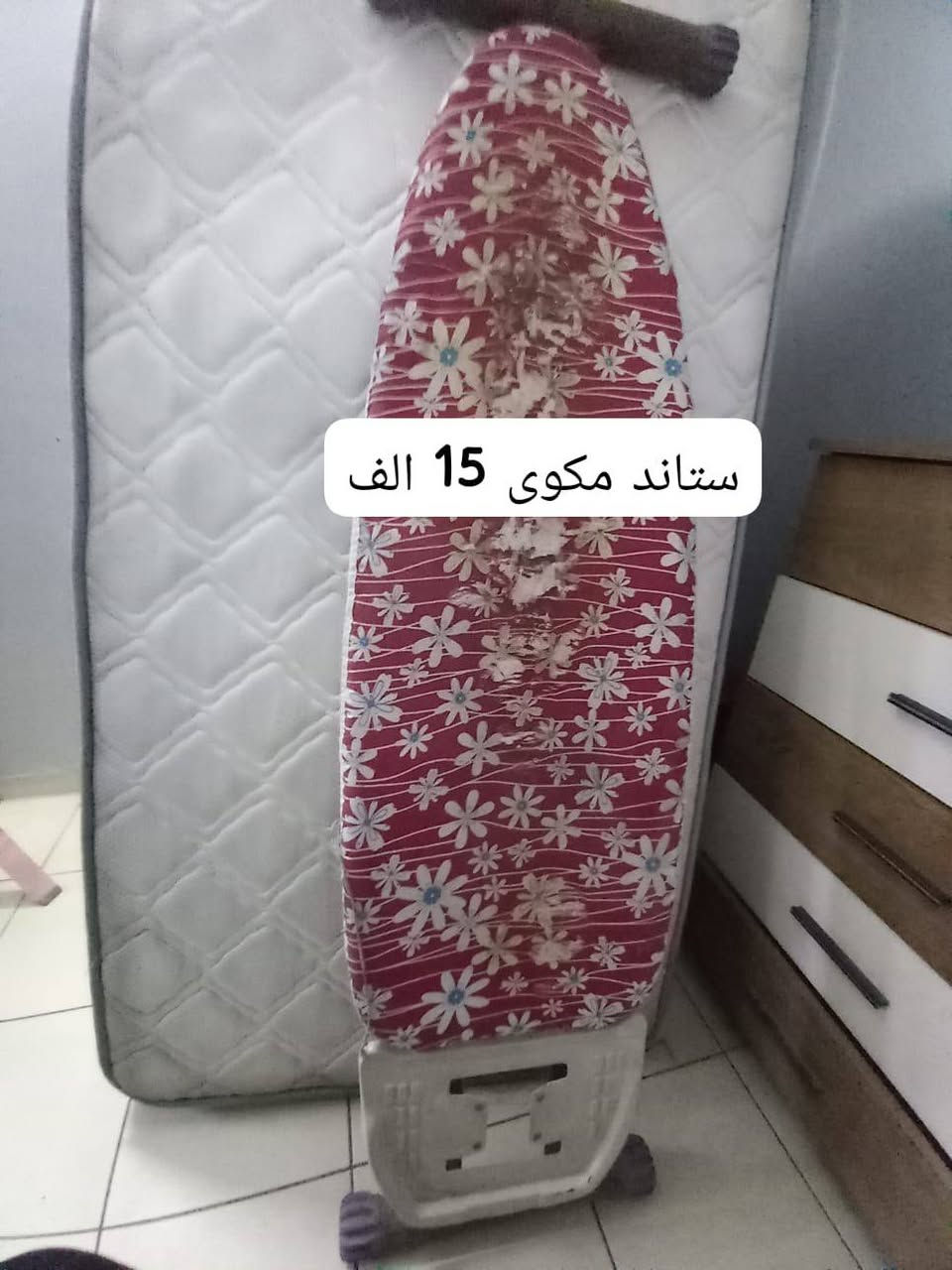 السلام عليكم غراض للبيع نضيفه


**إذا كنت صاحب هذا الإعلان وتريد حذفه لأي سبب، رجاءا أرسل رسالة إلى الدعم الفني**
