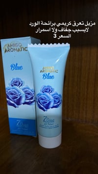 تصفيه • مكياج