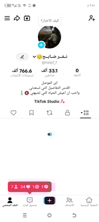 حساب تيك توك • ٣٢ك • ببجي