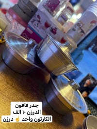جديد 🆕  من محلات 🏬  حيدر وأحمد العبدلي   بغداد / الشورجه  مقابل عماره ...