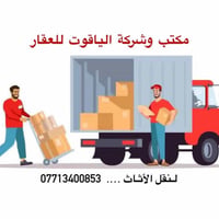 باليوان • ١٠٠م • ٣ غرف