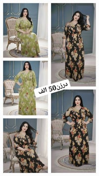 نسائية • دراعات • جملة