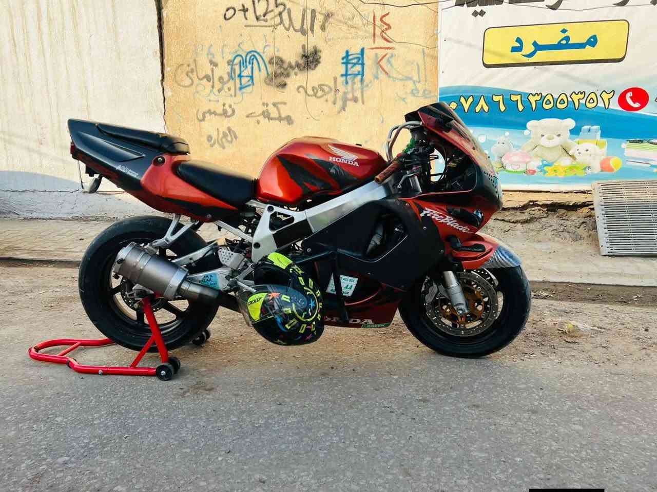 سلام عليكم
هوندا سي بي ار ار 919
مكفولة كفالة عامة اوراق كمرك ومنفيس 
  دراجه دهن جديد احسن دهن ماشي على 30كيلو من درتله باتري جديد شرط اصلي مال هوند عليه تزويد برمجه خارجيه وداخليه  شوفت عينك مكاني النجف الاشرف  سعره 16ورقه بلاش والله  مستعجل على بيعته    تواصل واتساب *********** يرسلني واني بل خدمه  والي يتعنالي ما ارده يشلع عيوني بس مجال حك جيتك واني خادم
