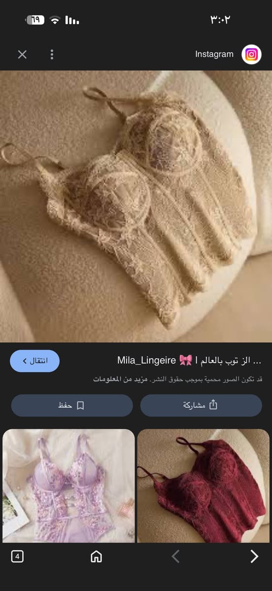 متوفر شي ان قياس s/m/L/يجنن خامه حلوه حيل بلضهر سعره ٤٠٠٠تخفيض لحكو


**إذا كنت صاحب هذا الإعلان وتريد حذفه لأي سبب، رجاءا أرسل رسالة إلى الدعم الفني**