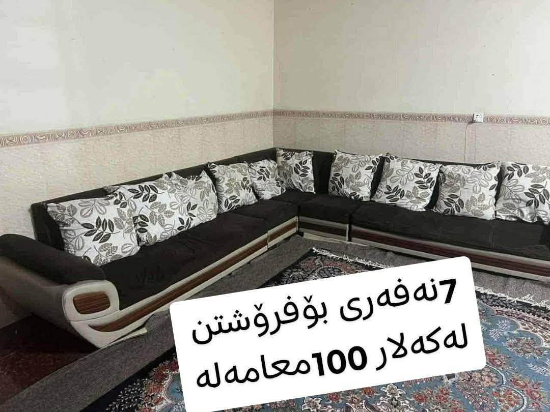 کامەت ویست وەرە چات


**إذا كنت صاحب هذا الإعلان وتريد حذفه لأي سبب، رجاءا أرسل رسالة إلى الدعم الفني**