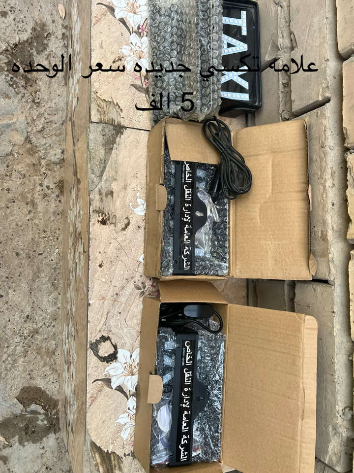 ديالى بعقوبه ***********
