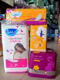 فوط نسائية • توصيل مجاني • مركز فلامنگو