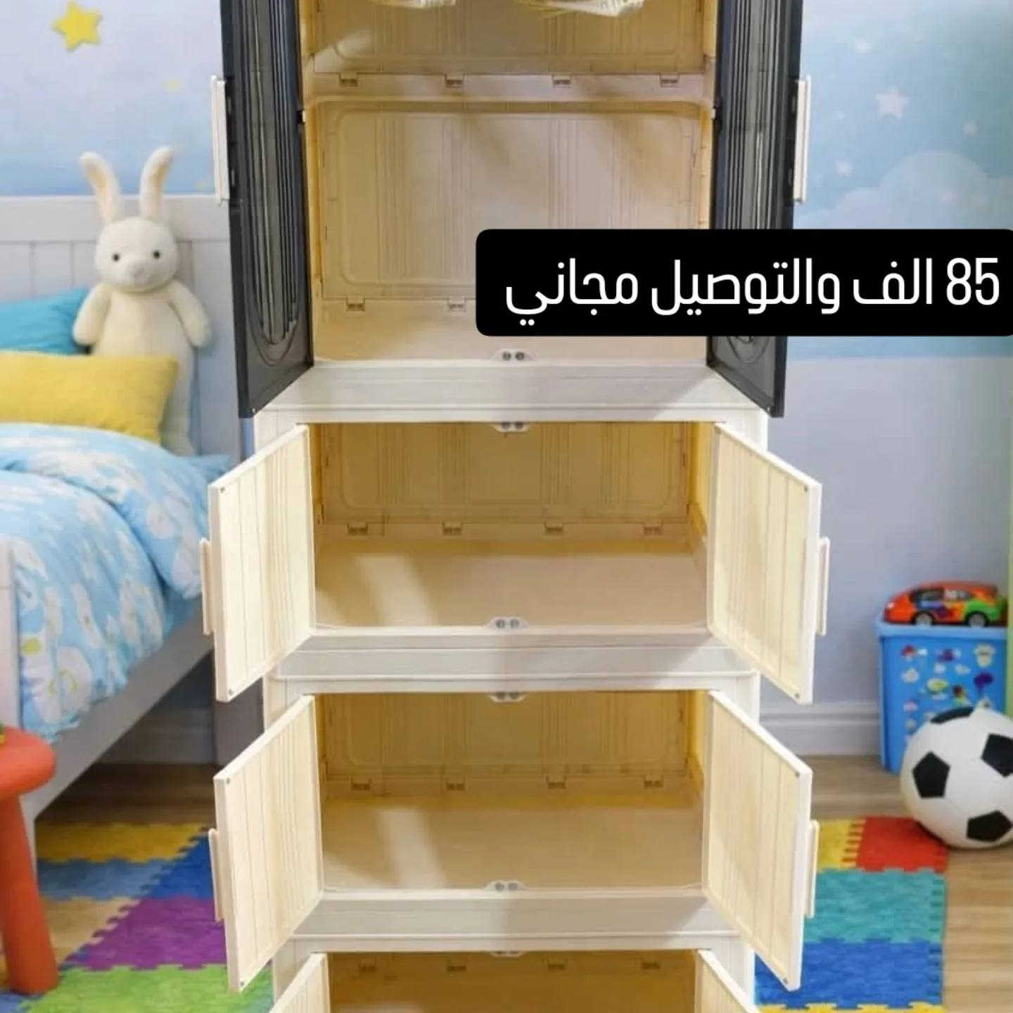 🔝كنتور بلاستك اكرلك 🔝
ابيض كما في الصورة 

القياسات

ارتفاع160  سم 
عرض 60 سم 
عمق 45 سم 

✅السعر 85  الف✅
 والتوصيل مجاني  لكافة المحافظات


**إذا كنت صاحب هذا الإعلان وتريد حذفه لأي سبب، رجاءا أرسل رسالة إلى الدعم الفني**