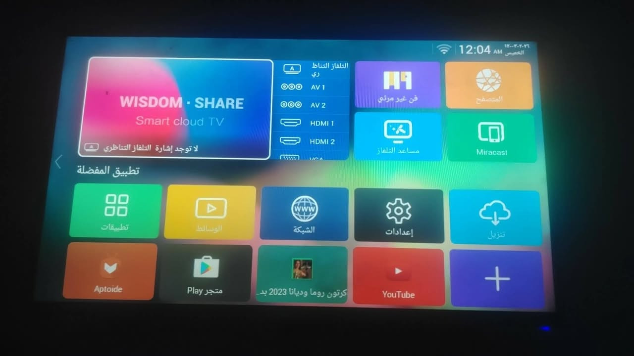 سلام عليكم مكلف للنشر بلازمه سامسونك شغاله حجم 42 سعره 150 معه المجال ستفسار خاص او اتصل ***********
