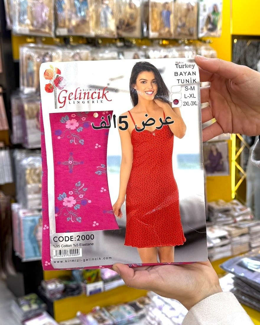 سلاو 🧡🖐مرحبا 💚 ANA  COSMETIC
 �جبنالكم اتك توركي 20موديل موجود سعر 5الف
لعنوان كركوك قادسيه الثانيه بدايه سايدين ابو خطاب🍫التوصيل داخل كركوك فقط
***********
