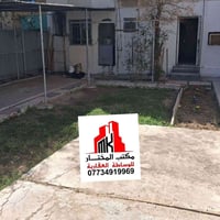 🏠 #للبــيــع__في__السيـديـه حصرآ لدى مكتب المختار فقط  شقه طابق ارضي ف...