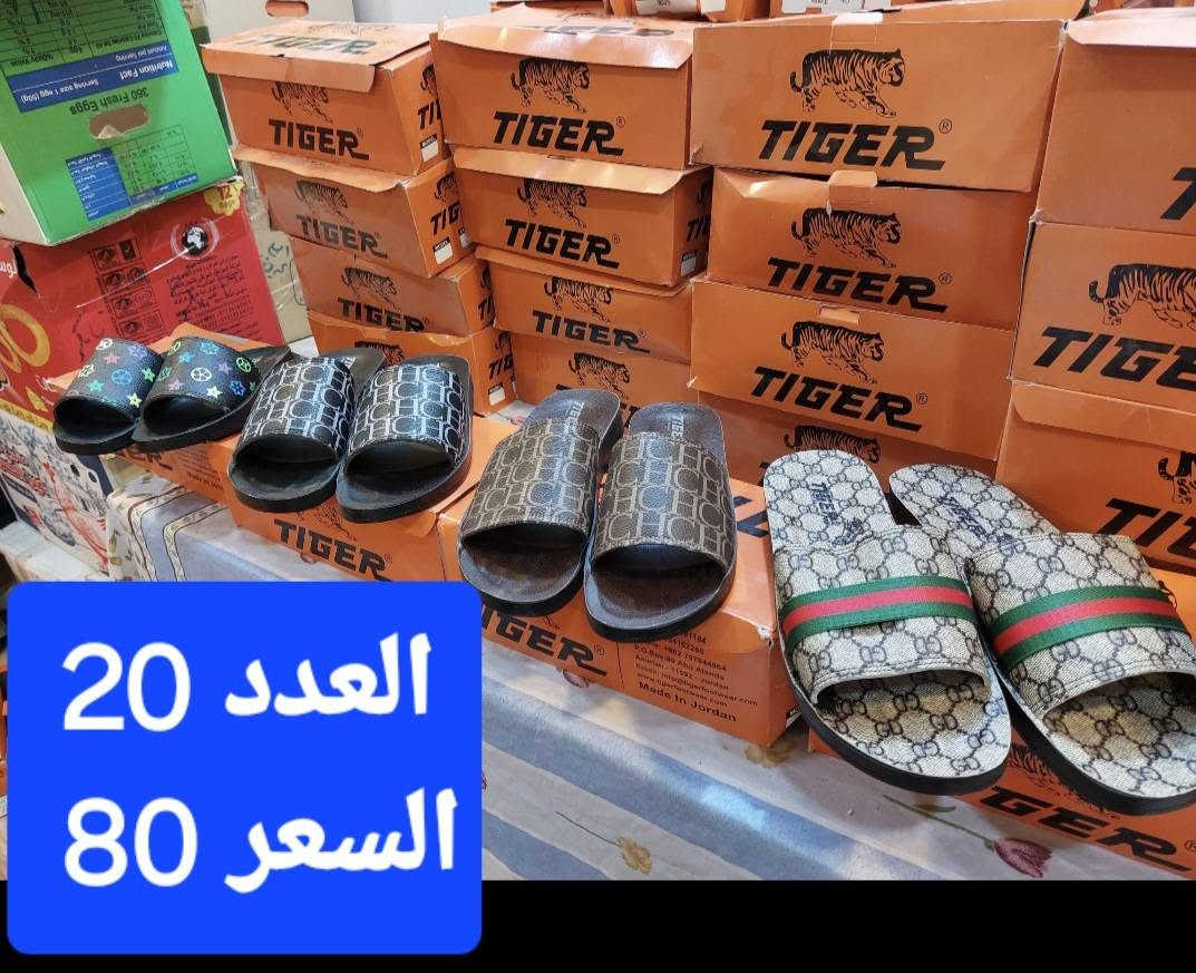 شحاطات انتاج. شركة تايكر الاردنية الاسعار تبدأ من. 4. الاف   الى. 11. الف   باالجملة 
*********** واتساب
