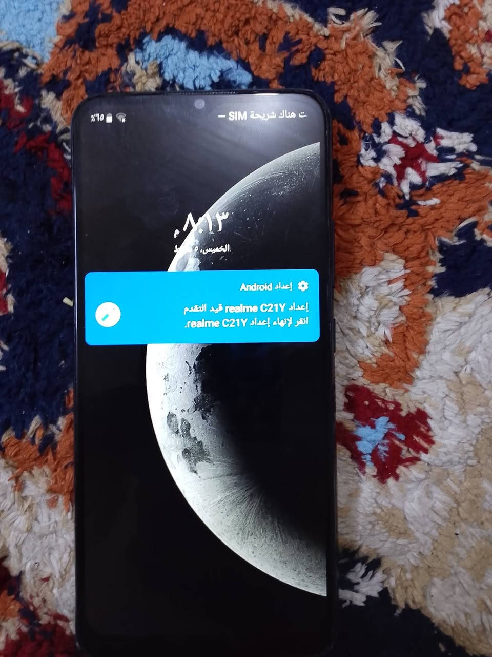 s21y نضيف ذاكرة 64سغر 50الف بغداد


**إذا كنت صاحب هذا الإعلان وتريد حذفه لأي سبب، رجاءا أرسل رسالة إلى الدعم الفني**