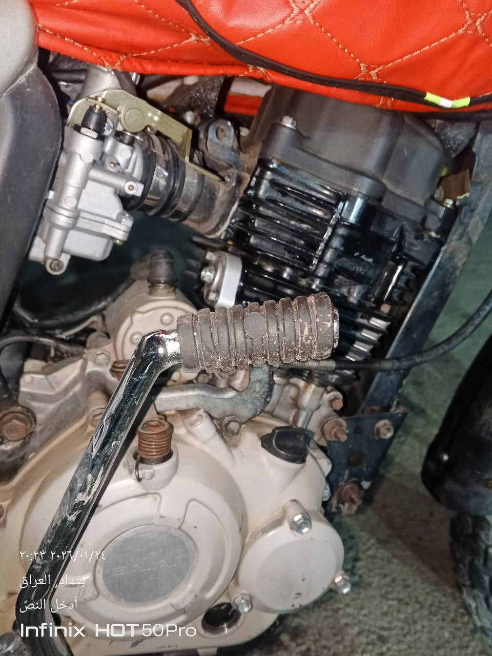 سلام عليكم دراجه بوكسر موديل 18
محدث 23نضيفه لا تنقيص ولا تبخيرخير من الله 
مجفتا بيها ضمان 6شهر سعر 1500بيها مجال كلش
وراق صولي بسمي ***********ما متواجد علا خاص
مكاني بغداد بو جير ***********بس وساب
