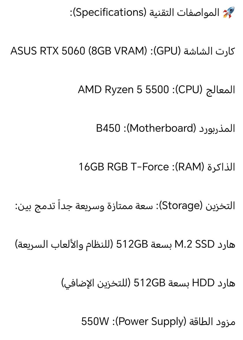 السعر مليون لستفسار ***********
