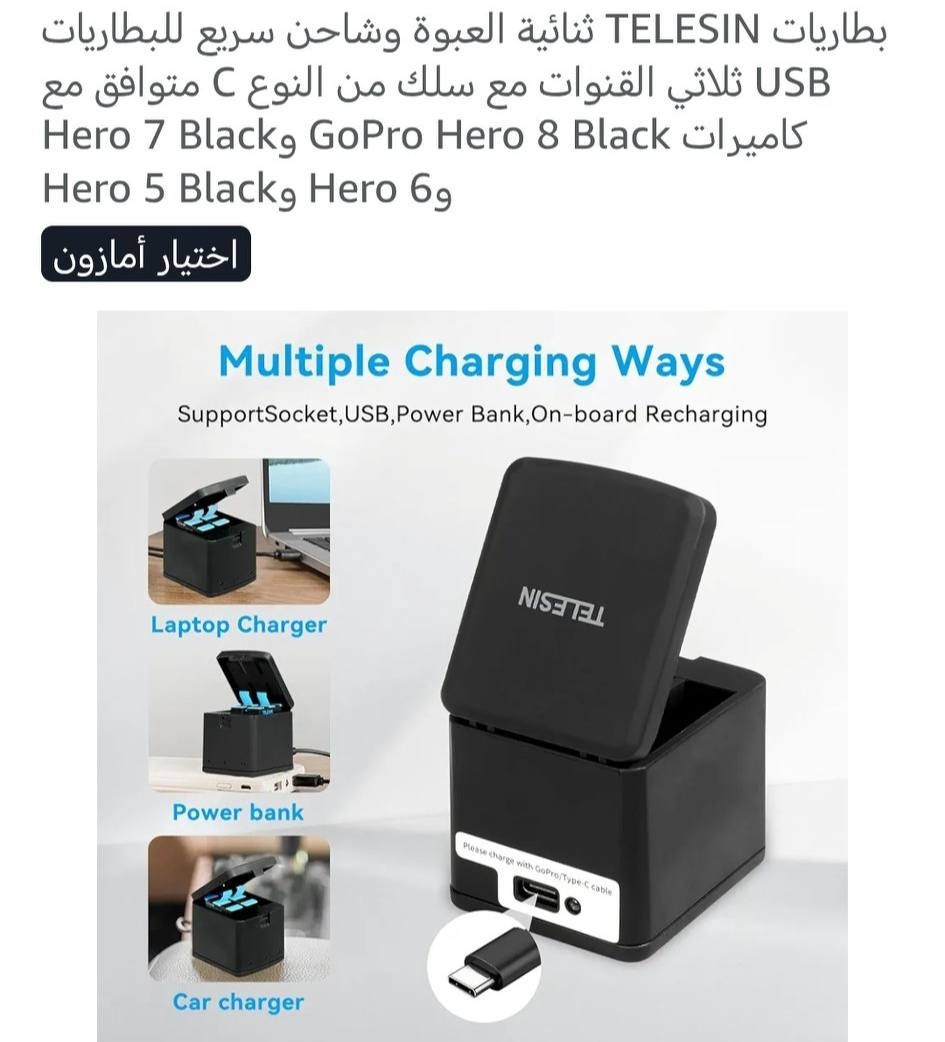 شاحن بطاريات كوبرو مع بطارية عدد ٢ جديد لوك مامستخدم السعر ١٥ الف


**إذا كنت صاحب هذا الإعلان وتريد حذفه لأي سبب، رجاءا أرسل رسالة إلى الدعم الفني**