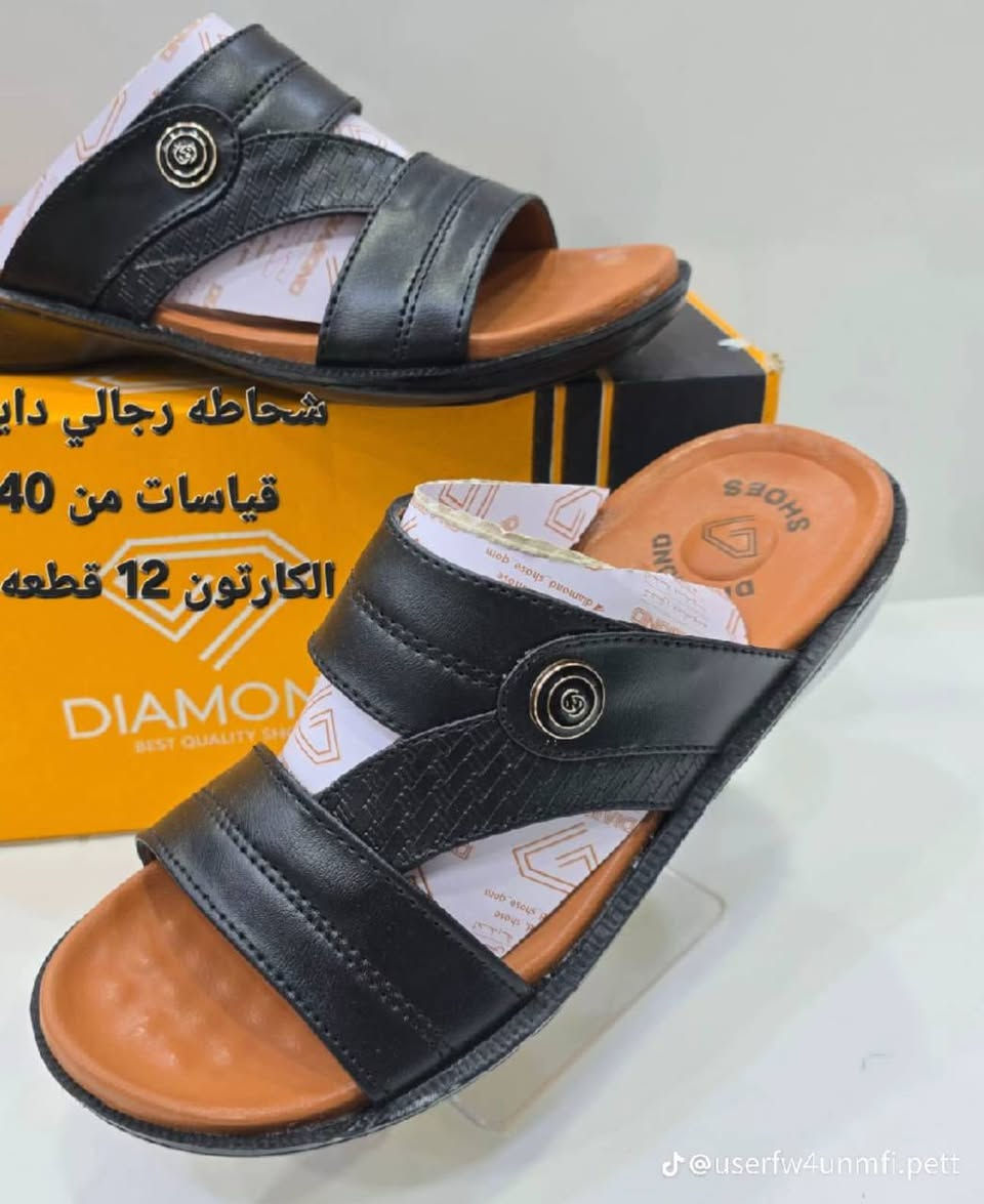 شحاطة رجالي دايمو السعر تفليش 38 الف بس لحك قبل نافذ الكمية الاستفسار واتساب ***********
