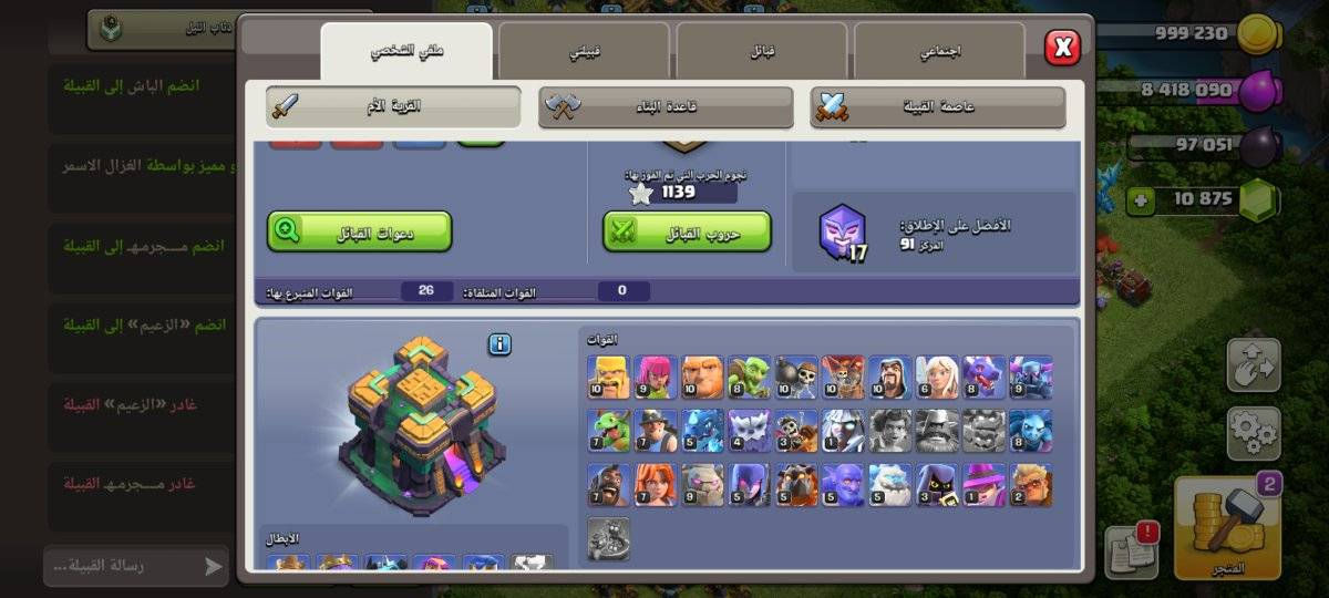 قرية لفل 14 ماكس للبيع ب 20 الف


**إذا كنت صاحب هذا الإعلان وتريد حذفه لأي سبب، رجاءا أرسل رسالة إلى الدعم الفني**