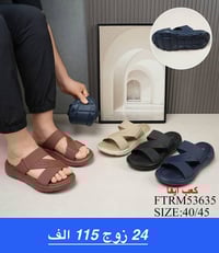 سليبرات رجالي • خطوة رزق • توصيل لجميع المحافظات