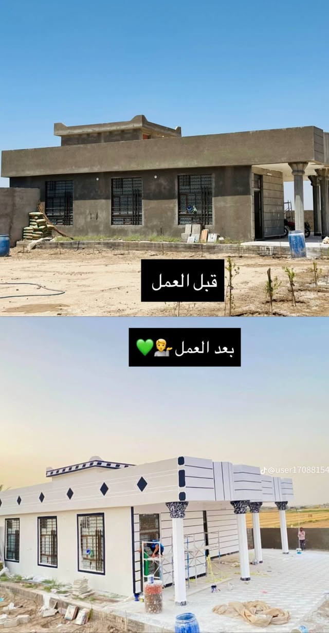 احدث اصباغ الجوتن والبرايمر  الاتصال رقم ***********
وتدللون ✨🥰
