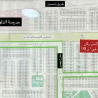 ٢٠٠م • ركن • الهاشمية ٩٥