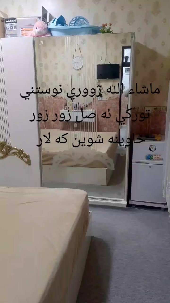 سلام عليكم ئه م ژووري نوستني توركي ئه صله ماركي بو فروشتن زور خاوينه به دوشه كو 6 بارجيه ناوي سيستمه كي ده ست كرده نرخي به كه ياندو بستنيش 400 شوين كه لار هه ر كه سيك ويستي بيته جات


**إذا كنت صاحب هذا الإعلان وتريد حذفه لأي سبب، رجاءا أرسل رسالة إلى الدعم الفني**