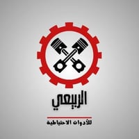 قواعد فيتبم اصلية • فلاتر بنزين اصلية • ادوات الربيعي