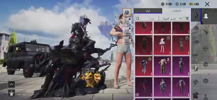 حساب ببجي مرتب كل التفاصيل بل فيديو
مكاني انبار رمادي


**إذا كنت صاحب هذا الإعلان وتريد حذفه لأي سبب، رجاءا أرسل رسالة إلى الدعم الفني**