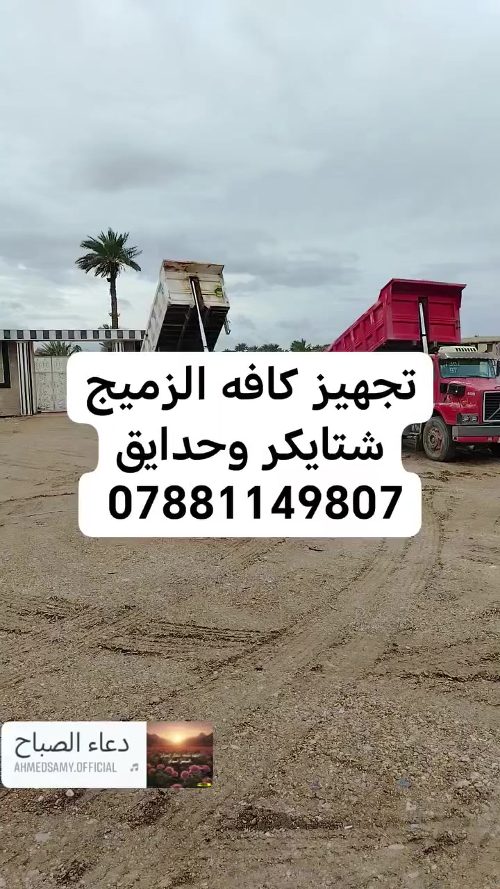 أهلاً وسهلاً بالجميع! أود أن أعرّفكم بنفسي وأن أشارك معكم صورة التقطتها
