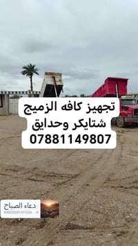 أهلاً وسهلاً بالجميع! أود أن أعرّفكم بنفسي وأن أشارك معكم صورة التقطته...