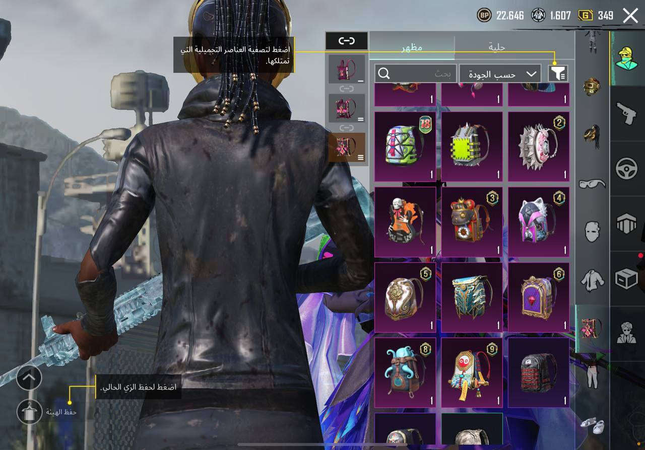 حساب مراوس بحساب ببجي مرتب مستعجل عليه 🖤✨


**إذا كنت صاحب هذا الإعلان وتريد حذفه لأي سبب، رجاءا أرسل رسالة إلى الدعم الفني**